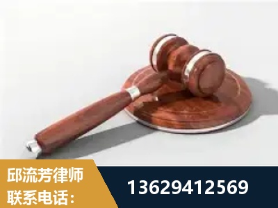 肇东-经济犯罪