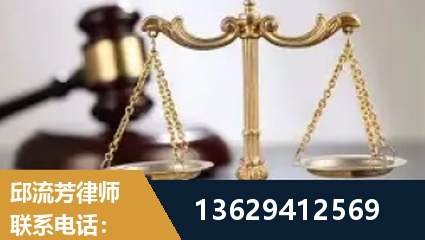 肇东-疑难刑事案件处理