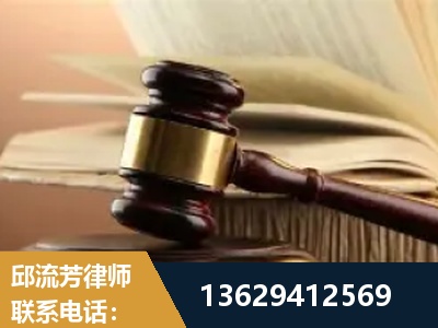 肇东-离婚财产纠纷