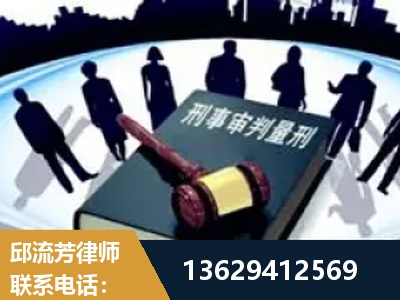 肇东-诈骗类犯罪