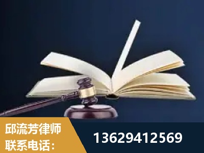 肇东-遗产继承