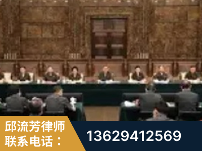肇东-疑难刑事案件处理